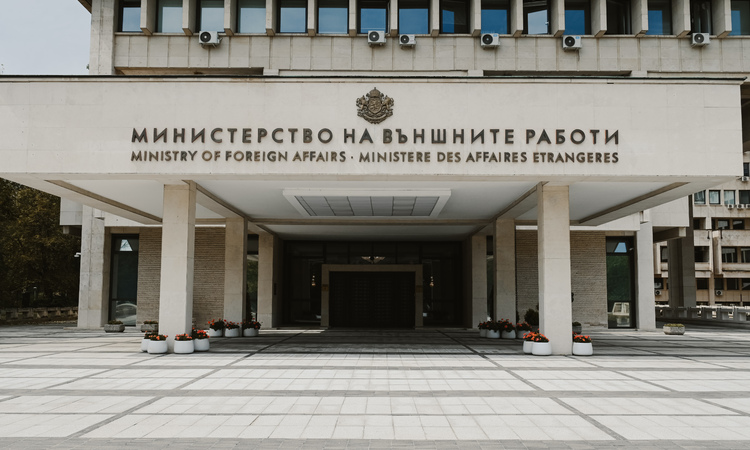 Позиция на МВнР